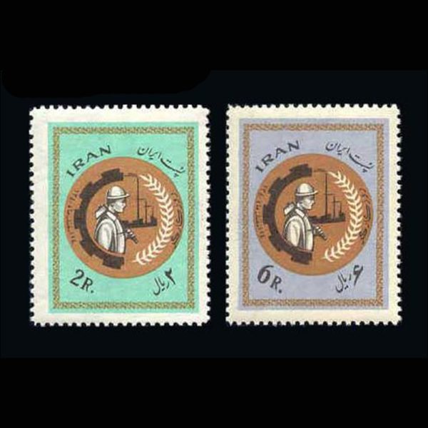 nf1137-8 1137 – روز کارگر 1340 - Image 1