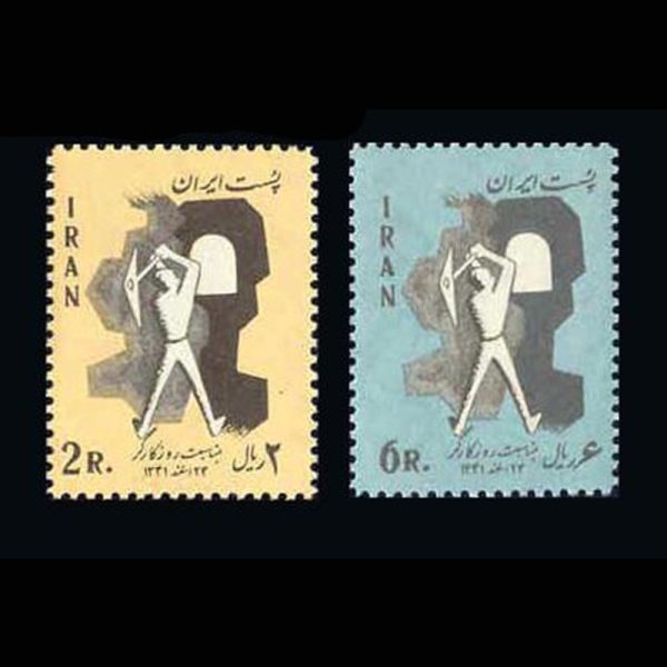 nf1187-8 1187 – روز کارگر 1341 - Image 1