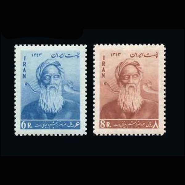 nf1237-8 1237 – افتتاح آموزشگاه نابینایان 1343 - Image 1