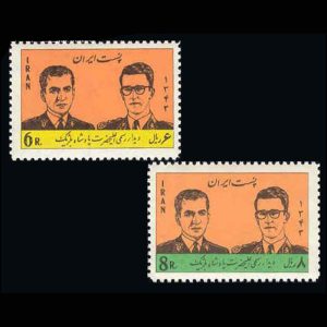 1259 – دیدار پادشاه بلژیک از ایران