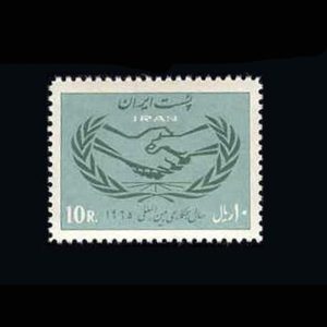 1274 – سال همکاری بین المللی 1344