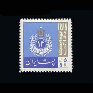 1286 – چهاردهمین کنگره پزشکی - بهداشت روانی 1344
