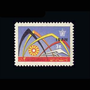 1292 –افتتاح نمایشگاه ایران 1344