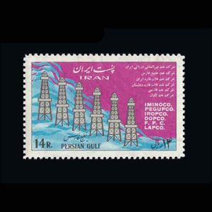 1327 –تاسیس 6 شرکت نفتی 1344