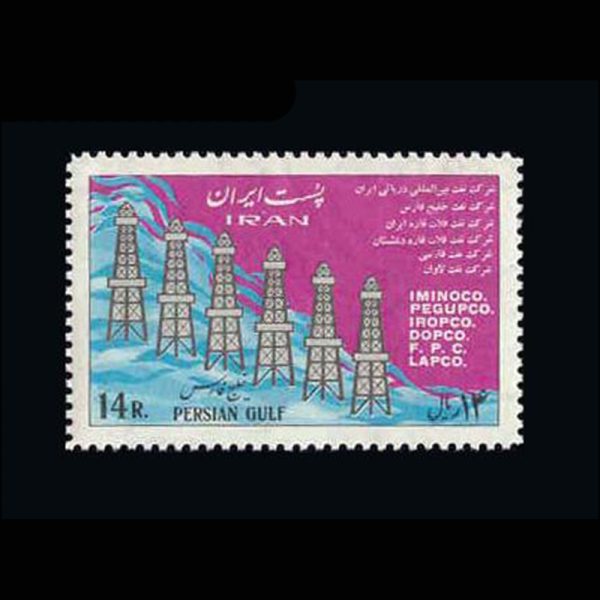 nf1327 1327 –تاسیس 6 شرکت نفتی 1344 - Image 1