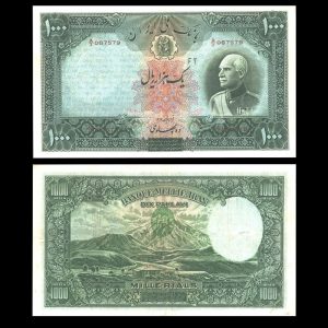 یک هزار ریال رضا شاه پهلوی