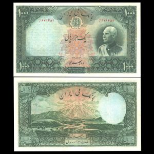 یک هزار ریال رضا شاه پهلوی