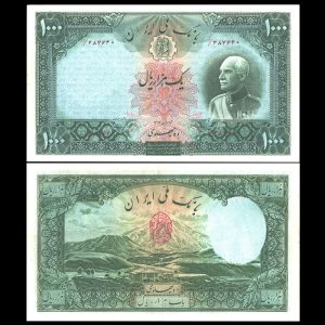یک هزار ریال رضا شاه پهلوی