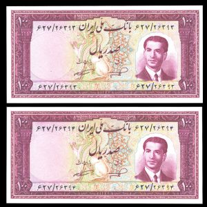 صد ریالی محمدرضا شاه پهلوی