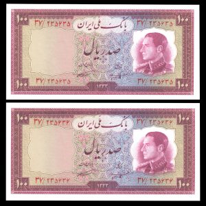 صد ریال محمدرضا شاه پهلوی