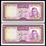 صد ریال محمدرضا شاه پهلوی