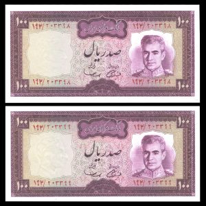 صد ریال محمدرضا شاه پهلوی