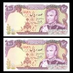 صد ریال محمدرضا شاه پهلوی