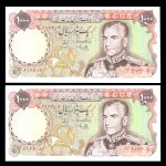یک هزار ریال محمدرضا شاه پهلوی