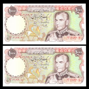یک هزار ریال محمدرضا شاه پهلوی