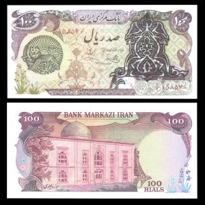 صد ریال
