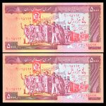 پنج هزار ریال تظاهراتی