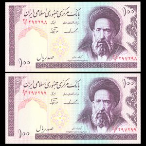 صد ریال