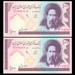 صد ریال