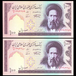 صد ریال
