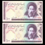 صد ریال