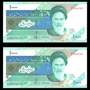 ده هزار ریال
