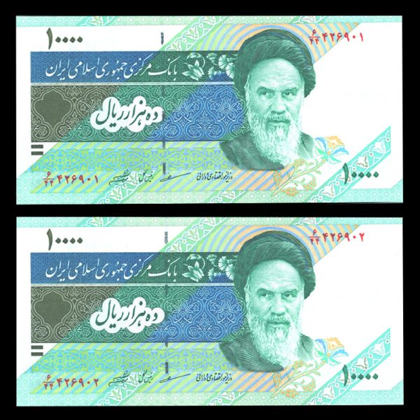 ده هزار ریال ده هزار ریال