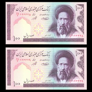 صد ریال