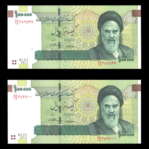 یکصد هزار ریال یکصد هزار ریال