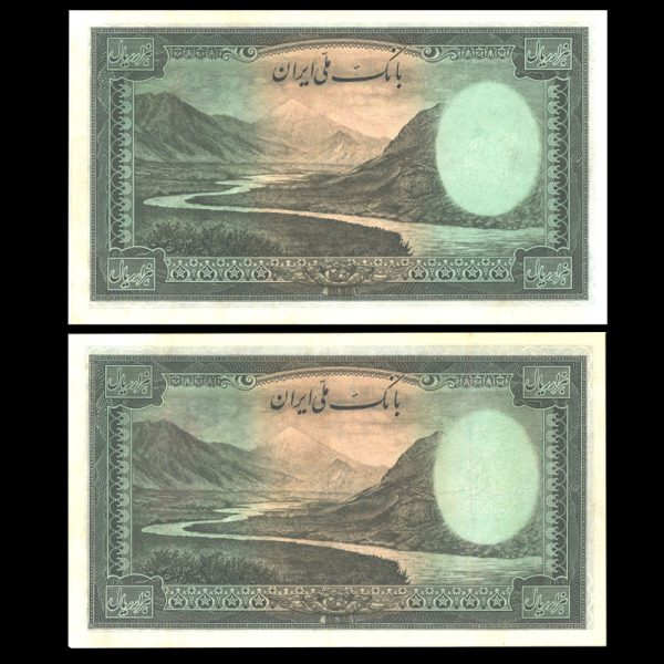 یک هزار ریال محمدرضا شاه پهلوی یک هزار ریال محمدرضا شاه پهلوی