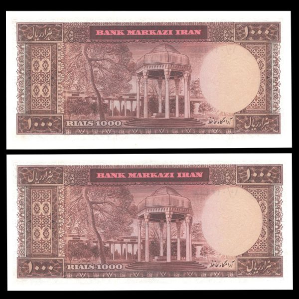 یک هزار ریال محمدرضا شاه پهلوی