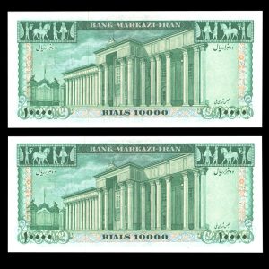 ده هزار ریال محمدرضا شاه پهلوی