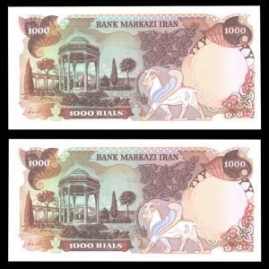 یک هزار ریال محمدرضا شاه پهلوی