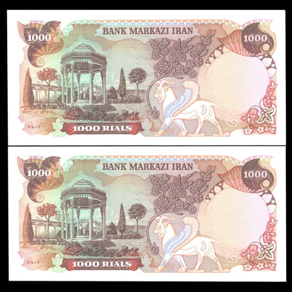 یک هزار ریال محمدرضا شاه پهلوی