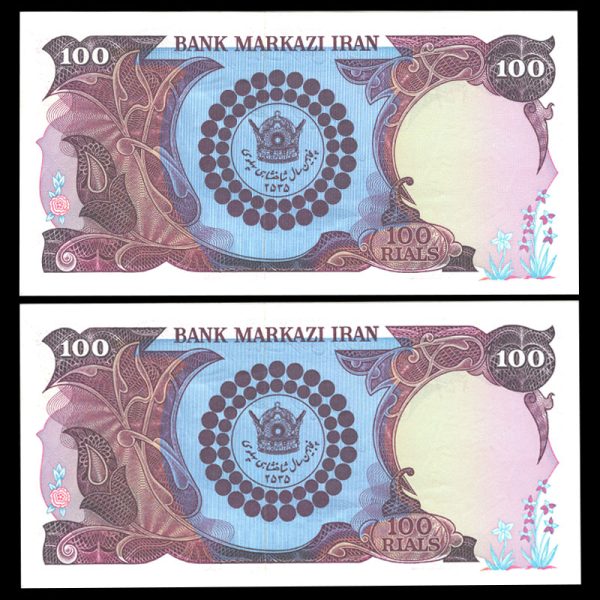 صد ریال محمدرضا شاه پهلوی