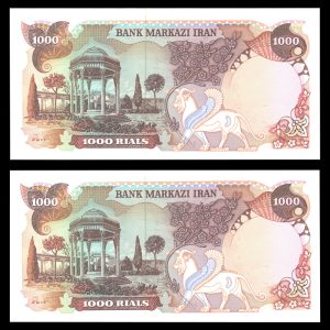 یک هزار ریال محمدرضا شاه پهلوی
