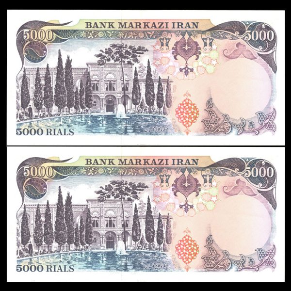 پنج هزار ریال محمدرضا شاه پهلوی