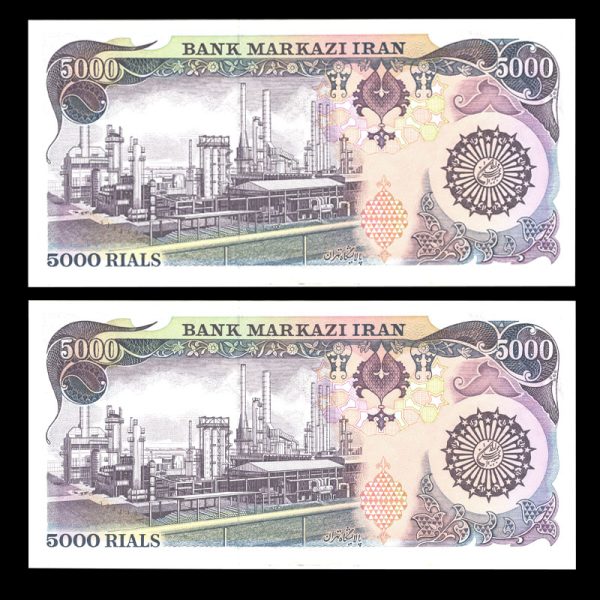 پنج هزار ریال بارگاهی