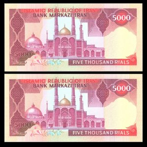 پنج هزار ریال تظاهراتی