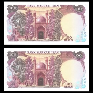 صد ریال بارگاهی