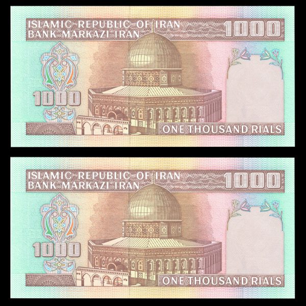 یک هزار ریال یک هزار ریال