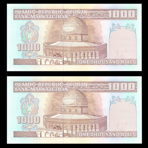 یک هزار ریال یک هزار ریال
