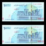 یک میلیون ریال