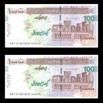 یک میلیون ریال