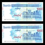 یک میلیون ریال