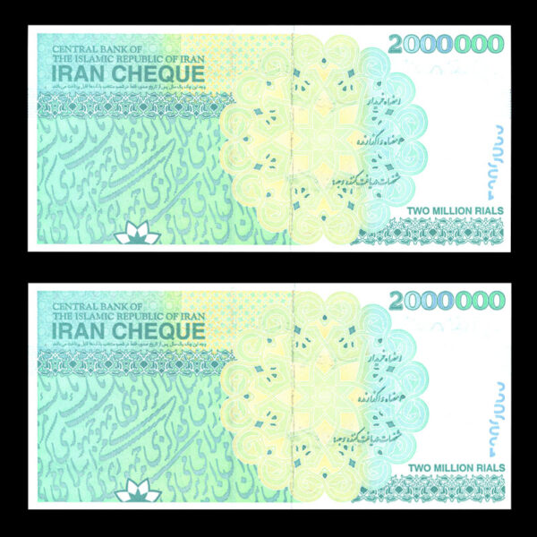دو میلیون ریال