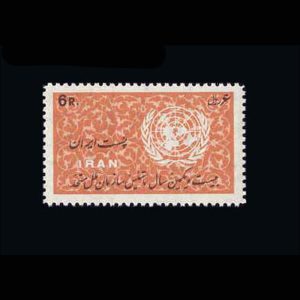 1344 –روز ملل متحد 1345