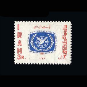 1378 – سال بین المللی جهانگردی 1346
