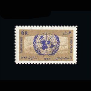 1388 – روز ملل متحد 1346