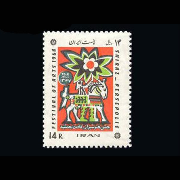 nf1420 1420 – جشن هنر شیراز (2) 1347 - Image 1